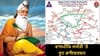 ਜਲੰਧਰ: ਵਾਲਮੀਕਿ ਜਯੰਤੀ 'ਤੇ ਰੂਟ ਡਾਇਵਰਸ਼ਨ, ਟ੍ਰੈਫਿਕ ਪੁਲਿਸ ਨੇ ਜਾਰੀ ਕੀਤਾ ਪਲਾਨ...