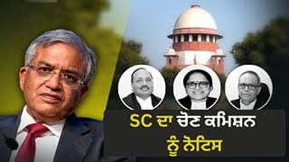 ਸੁਪਰੀਮ ਕੋਰਟ ਦੀ ਵੱਡੀ ਟਿੱਪਣੀ- SIR ‘ਤੇ ਰੋਕ ਸੰਭਵ, CEC ਗਿਆਨੇਸ਼ ਕੁਮਾਰ ਖਿਲਾਫ਼ ਸੁਣਵਾਈ ਦੌਰਾਨ ਕੀ-ਕੀ ਹੋਇਆ?