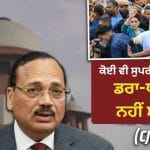 SC ਨੂੰ ਕੋਈ ਨਹੀਂ ਡਰਾ- ਧਮਕਾ ਨਹੀਂ ਸਕਦਾ, ਰਾਹੁਲ ਗਾਂਧੀ ਦੇ ਮਾਰਚ ‘ਤੇ CJI ਦਾ ਤਿੱਖਾ ਬਿਆਨ