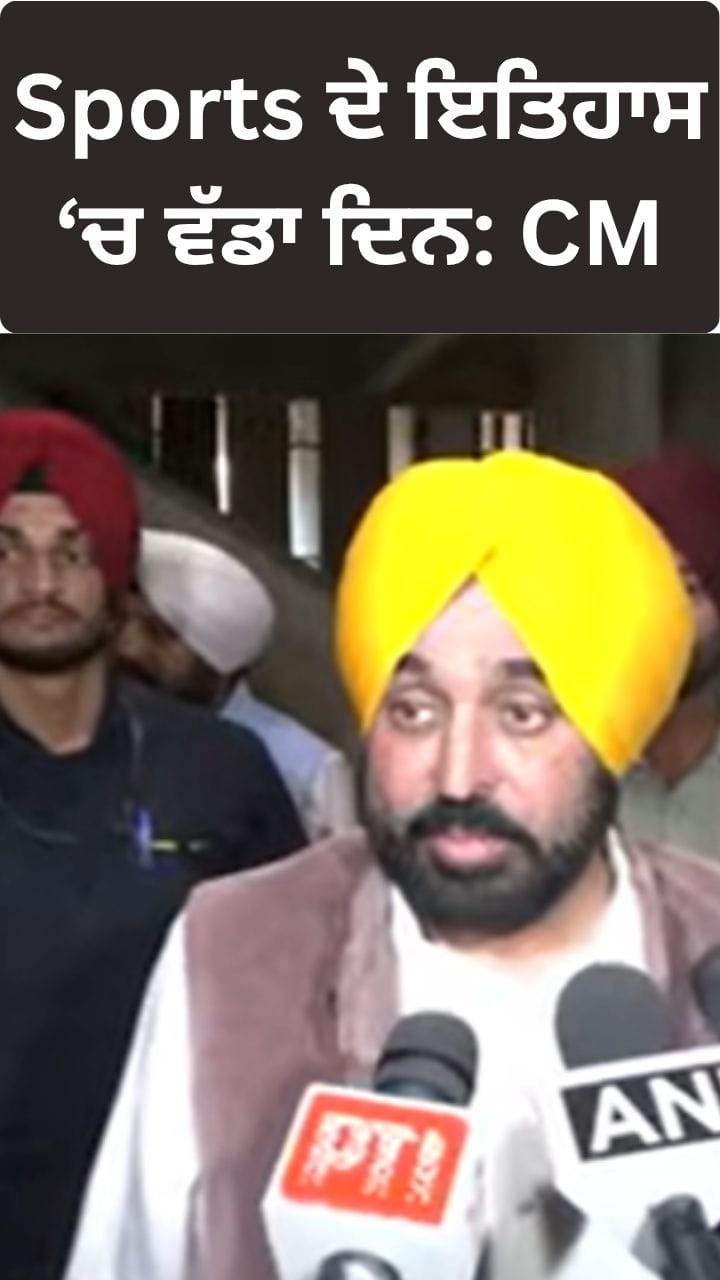 ਵਿਧਾਨਸਭਾ ਸੈਸ਼ਨ ਤੋਂ ਬਾਅਦ ਕੀ ਬੋਲੇ ਸੀਐਮ ਭਗਵੰਤ ਮਾਨ?