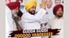 'ਗੁੱਡਾ ਗੁੱਡੀ ਔਹ ਜਾਂਦੇ ਈ' ਚੰਨੀ ਦੇ ਪੁੱਤਰ ਰਿਦਮਜੀਤ ਦੀ ਪੋਸਟ, ਚੰਨੀ ਖੁਸ਼!...