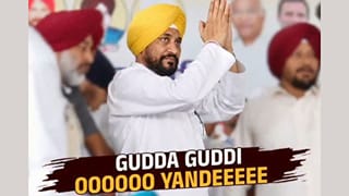 ‘ਗੁੱਡਾ ਗੁੱਡੀ ਔਹ ਜਾਂਦੇ ਈ’ ਚੰਨੀ ਦੇ ਪੁੱਤਰ ਰਿਦਮਜੀਤ ਨੇ ਪਾਈ ਪੋਸਟ, ਬਦਲਿਆ ਪ੍ਰਧਾਨ…. ਚੰਨੀ ਖੁਸ਼!