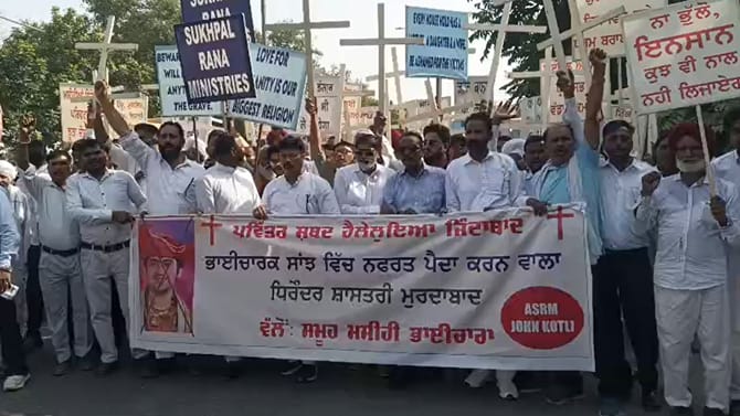 ਧੀਰੇਂਦਰ ਸ਼ਾਸਤਰੀ ਖ਼ਿਲਾਫ਼ ਮਸੀਹੀ ਸਮਾਜ ਦਾ ਪ੍ਰਦਰਸ਼ਨ, ਗ੍ਰਿਫ਼ਤਾਰੀ ਦੀ ਮੰਗ