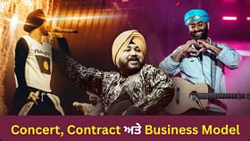 ਕੰਸਰਟ ਤੇ ਸਟੇਜ ਸ਼ੋਅ ਦੀ ਦੁਨੀਆ ਕਿਵੇਂ ਕਰਦੀ ਹੈ ਕੰਮ? ਕੀ ਹੈ ਇਸਦਾ ਬਿਜਨੈਸ ਮਾਡਲ?