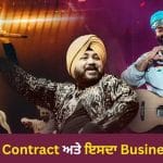 ਕੰਸਰਟ ਅਤੇ ਸਟੇਜ ਸ਼ੋਅ ਦੀ ਦੁਨੀਆ ਕਿਵੇਂ ਕਰਦੀ ਹੈ ਕੰਮ? ਕੀ ਹੈ ਇਸਦਾ ਬਿਜਨੈਸ ਮਾਡਲ? ਸਮਝੋ