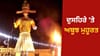 ਦੁਸਹਿਰੇ 'ਤੇ ਅਬੂਝ ਮੁਹੂਰਤ, ਪਰ ਚਾਤੁਰਮਾਸ ਦੀ ਰੋਕ! ਕਿਹੜੇ ਸ਼ੁਭ ਕਰ ਸਕਦੇ ਹੋ?...
