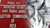 ਸਾਬਕਾ IAS-IFS ਸਣੇ 124 ਅਫਸਰਾਂ ਵੱਲੋਂ ਚੋਣ ਕਮਿਸ਼ਨ ਦਾ ਸਮਰਥਨ, ਜਾਣੋ ਕੀ ਕਿਹਾ?...