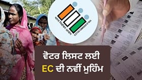 SIR: ਜਿੱਥੇ ਵੋਟਾਂ ਕੱਟੀਆਂ ਗਈਆਂ, ਉੱਥੇ ਮੁੜ ਮੁਹਿੰਮ ਚਲਾਏਗਾ EC