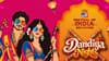 Tv9 Festival of India 2026: 3 ਦਿਨ ਡੰਡੀਆ ਨਾਈਟ, ਇਵੈਂਟ ਦੀ ਇਹ ਰਹੀ ਹਰ ਡਿਟੇਲ...