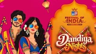 Tv9 Festival of India 2026: ਤਿੰਨ ਦਿਨ ਡੰਡੀਆ ਨਾਈਟ, ਇਵੈਂਟ ਦੀ ਇਹ ਰਹੀ ਹਰ ਡਿਟੇਲ