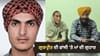 Saudi Arabia 'ਚ ਗੁਰਪ੍ਰੀਤ ਨੂੰ ਫਾਂਸੀ ਦੀ ਸਜ਼ਾ, ਮਾਂ ਨੇ CM ਮਾਨ ਤੋਂ ਮੰਗੀ ਮਦਦ...