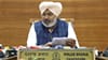 ਗਰੁੱਪ-ਡੀ ਮੁਲਜ਼ਮਾਂ ਨੂੰ ਸਰਕਾਰ ਦੇਵੇਗੀ 10 ਹਜ਼ਾਰ ਦਾ ਵਿਆਜ ਮੁਕਤ ਤਿਉਹਾਰੀ ਐਡਵਾਂਸ...