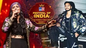TV9 ਫੈਸਟ ਵਿੱਚ ਹਰਸ਼ਦੀਪ ਕੌਰ ਤੇ ਰਫ਼ਤਾਰ ਦੇ ਗਾਣਿਆ ਨਾਲ ਸਜੇਗੀ ਮਹਿਫਿਲ