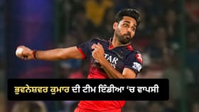 ਆਖ਼ਰੀ T20 ਲਈ Team India ਦੇ ਸਕੁਐਡ 'ਚ ਬਦਲਾਅ, ਭੁਵਨੇਸ਼ਵਰ ਦੀ ਹੋਈ ਐਂਟਰੀ