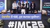 ਮੋਬਾਈਲ ਤੋਂ ਅੱਗੇ, ਸਮਾਰਟ ਦੁਨੀਆ! India Mobile Congress 2026 'ਚ ਕੀ ਬਦਲਿਆ?...