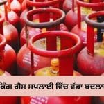 LPG ਸਪਲਾਈ ‘ਚ ਵੱਡਾ ਬਦਲਾਅ! ਭਾਰਤ ਨੂੰ ਕੂਕਿੰਗ ਗੈਸ ਦੇਣ ਦੇ ਮਾਮਲੇ ਵਿੱਚ ਅਮਰੀਕਾ ਤੋਂ ਅੱਗੇ ਨਿਕਲਿਆ UAE