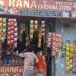 ਲੁਧਿਆਣਾ ‘ਚ ਘਰ ‘ਚ ਵੜ ਕੇ ਨੌਜਵਾਨ ਦਾ ਕਤਲ, ਵੱਢਿਆ ਹੱਥ ਕਰਿਆਨਾ ਸਟੋਰ ‘ਤੇ ਛੱਡ ਕੇ ਫ਼ਰਾਰ ਹੋਏ ਹਮਲਾਵਰ