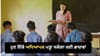 NCERT ਦਾ ਨਵਾਂ ਕੋਰਸ: ਅਧਿਆਪਕ ਇੱਕੋ ਸਮੇਂ ਪੜ੍ਹਾ ਸਕਣਗੇ ਕਈ ਭਾਸ਼ਾਵਾਂ...