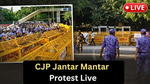 CJP ਦੇ ਸਾਰੇ ਵੱਡੇ ਆਗੂ ਹਿਰਾਸਤ 'ਚ, ਪ੍ਰਦਰਸ਼ਨ ਤੋਂ ਪਹਿਲਾਂ ਪੁਲਿਸ ਦੀ ਕਾਰਵਾਈ