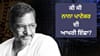 Nana Patekar Last Wish: ਕੀ ਸੀ ਨਾਨਾ ਪਾਟੇਕਰ ਦੀ ਆਖਰੀ ਇੱਛਾ?...