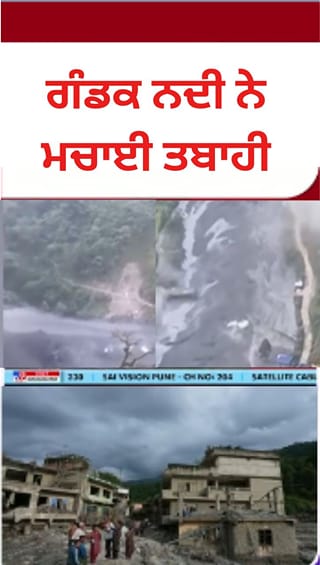 ਨੇਪਾਲ ‘ਚ ਅਚਾਨਕ ਆਏ ਹੜ੍ਹਾਂ ਕਾਰਨ ਤਿੰਨ ਪੁਲ ਰੁੜ੍ਹੇ