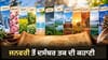 ਰੋਮਨ ਦੇਵਤੇ, ਸਮਰਾਟ ਅਤੇ ਗਿਣਤੀ... ਕੈਲੰਡਰ ਦੇ ਮਹੀਨਿਆਂ ਨੂੰ ਕਿਵੇਂ ਮਿਲੇ ਨਾਮ?...