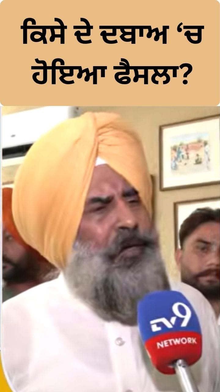 ਅਸੀਂ ਟੀਮ 'ਚ ਖੇਡਾਂਗੇ... ਦਬਾਅ ਦੇ ਆਰੋਪਾਂ 'ਤੇ ਬੋਲੇ ਪਰਗਟ ਸਿੰਘ
