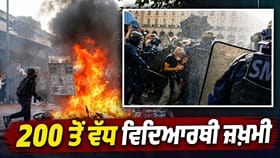 ਫ਼ਰਾਂਸ ‘ਚ 8 ਲੱਖ ਲੋਕ ਸੜਕਾਂ ‘ਤੇ, 6 ਹਜ਼ਾਰ ਗ੍ਰਿਫ਼ਤਾਰੀਆਂ; ਆਖ਼ਰ ਕਿਉਂ ਨਹੀਂ ਰੁਕ ਰਿਹਾ ਹੰਗਾਮਾ?...