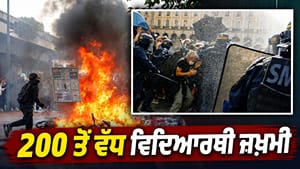 ਫ਼ਰਾਂਸ 'ਚ 8 ਲੱਖ ਲੋਕ ਸੜਕਾਂ 'ਤੇ, 6 ਹਜ਼ਾਰ ਕੈਦ; ਕਿਉਂ ਨਹੀਂ ਰੁਕ ਰਿਹਾ ਹੰਗਾਮਾ? ਫ਼ਰਾਂਸ 'ਚ 8 ਲੱਖ ਲੋਕ ਸੜਕਾਂ 'ਤੇ, 6 ਹਜ਼ਾਰ ਕੈਦ; ਕਿਉਂ ਨਹੀਂ ਰੁਕ ਰਿਹਾ ਹੰਗਾਮਾ?