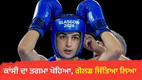 ਮੁੱਕੇਬਾਜ਼ ਪਰਵੀਨ ਹੁੱਡਾ ਨੇ ਜਿੱਤਿਆ ਗੋਲਡ, ਖੋਹ ਲਿਆ ਸੀ ਕਾਂਸੀ ਦਾ ਤਗਮਾ