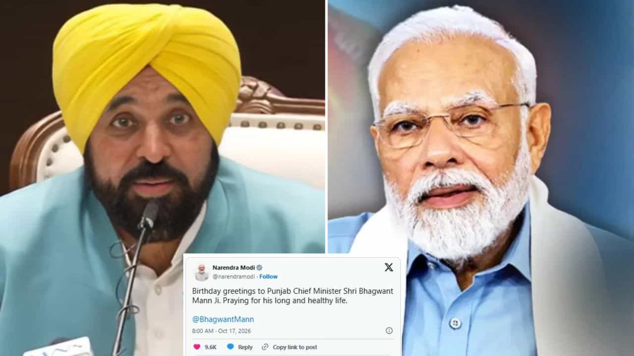 ਪ੍ਰਧਾਨ ਮੰਤਰੀ ਮੋਦੀ ਨੇ ਪੰਜਾਬ ਦੇ CM ਭਗਵੰਤ ਮਾਨ ਨੂੰ ਜਨਮਦਿਨ ਦੀਆਂ ਦਿੱਤੀਆਂ ਸ਼ੁਭਕਾਮਨਾਵਾਂ, ਜਾਣੋ ਕੀ ਕਿਹਾ ਪ੍ਰਧਾਨ ਮੰਤਰੀ ਮੋਦੀ ਨੇ ਪੰਜਾਬ ਦੇ CM ਭਗਵੰਤ ਮਾਨ ਨੂੰ ਜਨਮਦਿਨ ਦੀਆਂ ਦਿੱਤੀਆਂ ਸ਼ੁਭਕਾਮਨਾਵਾਂ, ਜਾਣੋ ਕੀ ਕਿਹਾ
