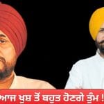 ਆਜ ਖੁਸ਼ ਤਾਂ ਬਹੁਤ ਹੋਣਗੇ ਚੰਨੀ…! ਵੜਿੰਗ ਦੇ ਅਸਤੀਫੇ ਤੋਂ ਬਾਅਦ ਖ਼ਤਮ ਹੋਵੇਗਾ ਕਾਂਗਰਸ ਦਾ ਕਲੇਸ਼?