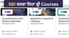 SBI ਫ੍ਰੀ 'ਚ ਕਰਵਾ ਰਿਹਾ AI ਤੇ Content Marketing ਸਮੇਤ ਕਈ ਕੋਰਸ...