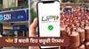 SBI ATM ਚਾਰਜ ਤੋਂ ਲੈ ਕੇ LPG ਅਤੇ ਰੇਲਵੇ ਤੱਕ, ਅੱਜ ਤੋਂ ਬਦਲ ਗਏ ਇਹ ਨਿਯਮ...