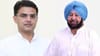 'ਰਾਜਨੀਤੀ 'ਚ ਕੁਝ ਵੀ ਸੰਭਵ', ਕੈਪਟਨ ਸਿੰਘ ਅਮਰਿੰਦਰ ਨੂੰ ਲੈ ਕੇ ਬੋਲੇ ਸਚਿਨ ਪਾਇਲਟ...