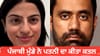 ਕੈਲੀਫੋਰਨੀਆ: ਪੰਜਾਬੀ ਨੇ ਪਤਨੀ ਦਾ ਕੀਤਾ ਕਤਲ, ਕਿਡਨੈਪਿੰਗ ਦੀ ਰਚੀ ਝੂਠੀ ਕਹਾਣੀ...