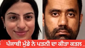 ਕੈਲੀਫੋਰਨੀਆ ‘ਚ ਪੰਜਾਬੀ ਮੁੰਡੇ ਨੇ ਪਤਨੀ ਦਾ ਕੀਤਾ ਕਤਲ, ਪੁਲਿਸ ਨੂੰ ਗੁਮਰਾਹ ਕਰਨ ਲਈ ਕਿਡਨੈਪਿੰਗ ਦੀ ਰਚੀ ਝੂਠੀ ਕਹਾਣੀ...