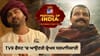 TV9 ਫੈਸਟ 'ਚ ਸ਼ਿਰਕਤ ਕਰਨਗੇ ਹਨੂਮਾਨ ਅੰਸ਼ ਦੇ ਗਾਇਕ ਸ਼੍ਰੇਅਸ ਧਰਮਾਧਿਕਾਰੀ...