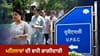 UPSC ਦੇ 100 ਸਾਲ, ਸਿਵਲ ਸਰਵਿਸ 'ਚ 3% ਤੋਂ 31% ਹੋਈ ਮਹਿਲਾਵਾਂ ਦੀ ਹਿੱਸੇਦਾਰੀ...