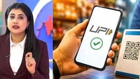 UPI ਭੁਗਤਾਨਾਂ 'ਤੇ ਵਾਧੂ ਖਰਚੇ? ਜਾਣੋ ਗਾਹਕਾਂ ਤੋਂ MDR ਵਸੂਲਣ ਦੇ ਨਿਯਮ