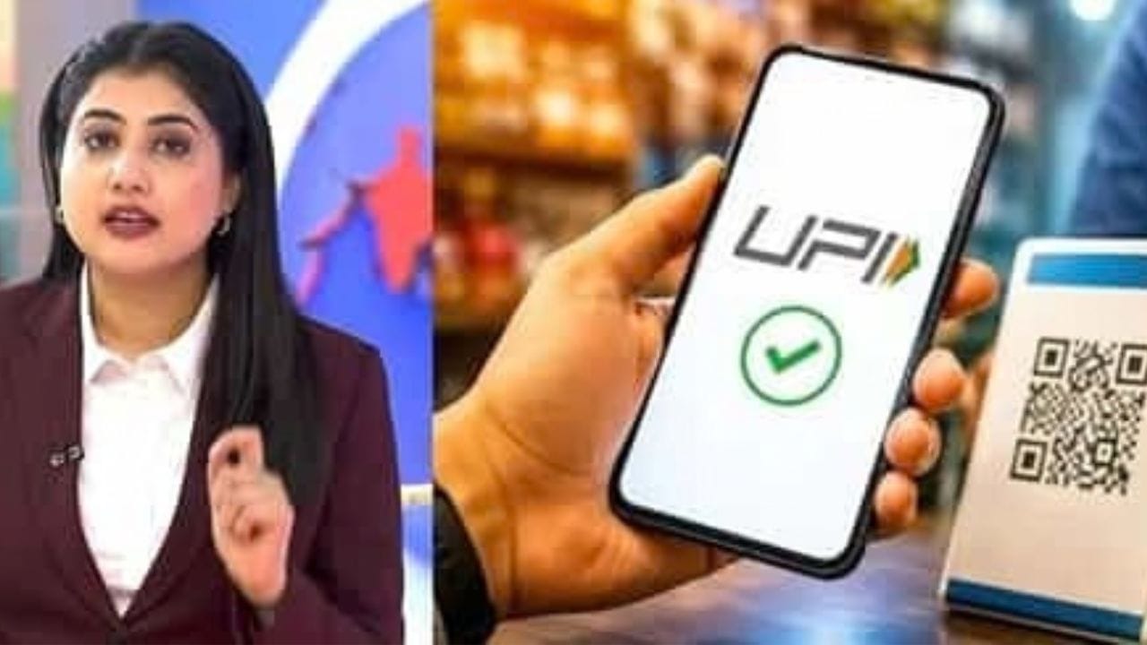 UPI ਭੁਗਤਾਨਾਂ 'ਤੇ ਵਾਧੂ ਖਰਚੇ? ਜਾਣੋ ਗਾਹਕਾਂ ਤੋਂ MDR ਵਸੂਲਣ ਦੇ ਨਿਯਮ