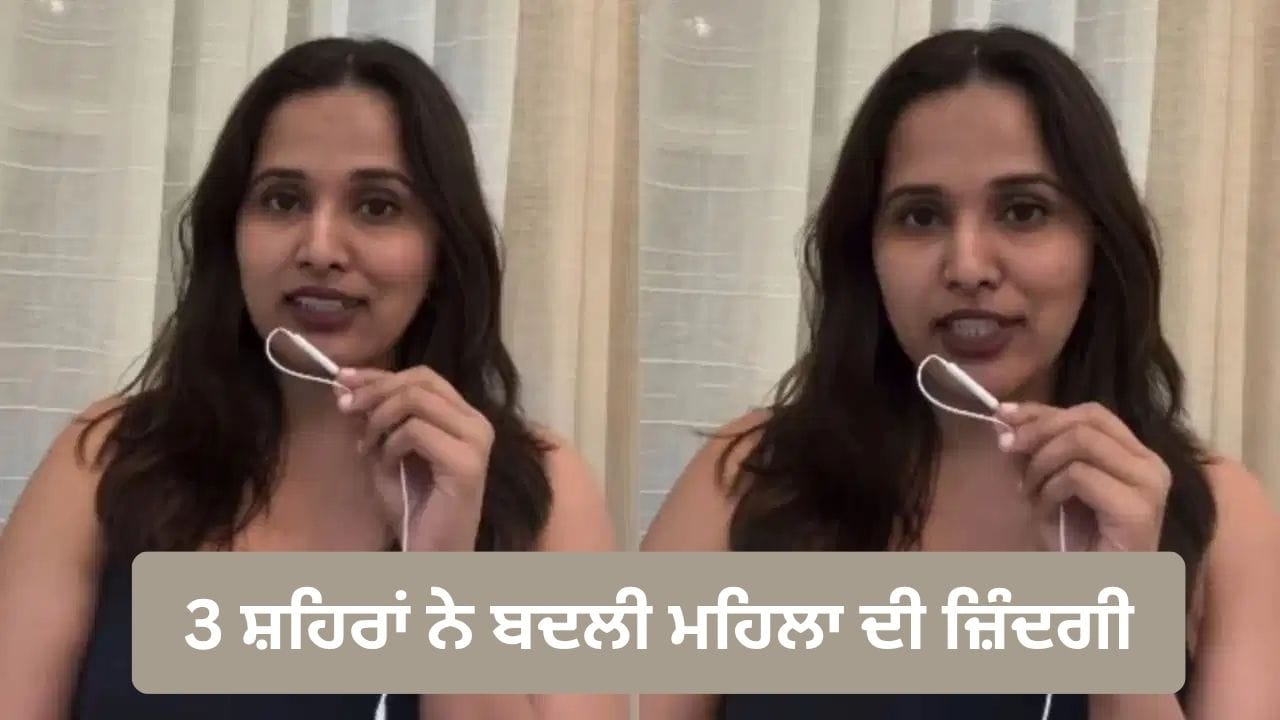 ਬੈਂਗਲੁਰੂ, ਹੈਦਰਾਬਾਦ ਤੇ ਦੁਬਈ ਨੇ ਬਦਲੀ ਮਹਿਲਾ ਦੀ ਜ਼ਿੰਦਗੀ, ਹਰ ਸ਼ਹਿਰ ਨੇ ਸਿਖਾਇਆ ਖਾਸ ਸਬਕ