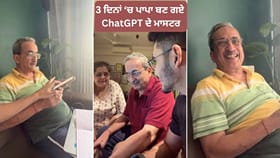 ਸਿਰਫ਼ 3 ਦਿਨਾਂ ਵਿੱਚ ਪਾਪਾ ਬਣ ਗਏ ChatGPT ਦੇ ਮਾਸਟਰ, ਵੇਖੋ ਵਾਇਰਲ VIDEO