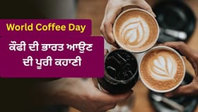 ਲੁਕਾ ਕੇ ਲਿਆਂਦੇ ਗਏ 7 ਬੀਜ…. ਚਾਹ ਦੇ ਦੇਸ਼ ਭਾਰਤ ‘ਚ ਕਿਵੇਂ ਪਹੁੰਚੀ ਸੀ ਕੌਫੀ? ਇਹ ਹੈ ਪੂਰੀ ਕਹਾਣੀ...