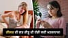 ਰੀਲਜ਼ ਦੇਖਣ ਦੀ ਲਤ ਦਾ ਰੀੜ੍ਹ ਦੀ ਹੱਡੀ ਨਾਲ ਕੀ ਹੈ ਸਬੰਧ? ਮਾਹਰ ਤੋਂ ਜਾਣੋ...