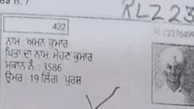 ਲੁਧਿਆਣਾ ਈਸਟ ਦੀ ਵੋਟਰ ਲਿਸਟ 'ਚ ਸ਼ਹੀਦ ਭਗਤ ਸਿੰਘ ਦੀ ਤਸਵੀਰ, ਜਾਂਚ ਦੀ ਮੰਗ