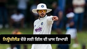 NZ ਦੌਰੇ ਲਈ ਗਿੱਲ ਦੀ ਤਿਆਰੀ, ਆਪਣੇ ਖ਼ਰਚੇ 'ਤੇ ਲੈ ਕੇ ਜਾਣਗੇ 4-5 ਨੈੱਟ ਬਾਲਰ
