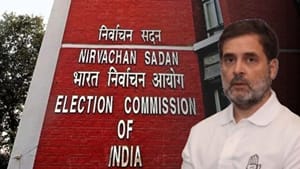 ਫਾਰਮ-6 'ਤੇ ਰਾਹੁਲ ਦੇ ਦਾਅਵੇ ਦਾ ਫੈਕਟ ਚੈੱਕ, EC ਨੇ ਕਿਹਾ-ਗੁੰਮਰਾਹਕੁੰਨ ਜਾਣਕਾਰੀ ਫਾਰਮ-6 'ਤੇ ਰਾਹੁਲ ਦੇ ਦਾਅਵੇ ਦਾ ਫੈਕਟ ਚੈੱਕ, EC ਨੇ ਕਿਹਾ-ਗੁੰਮਰਾਹਕੁੰਨ ਜਾਣਕਾਰੀ