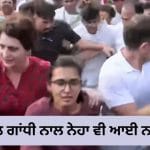 ਥੋੜ੍ਹੀ ਦੇਰ ‘ਚ ਸੁਪਰੀਮ ਕੋਰਟ ਪਹੁੰਚਣਗੇ INDIA ਬਲਾਕ ਦੇ ਆਗੂ, ਰਾਹੁਲ-ਪ੍ਰਿਯੰਕਾ ਨਾਲ ਨੇਹਾ ਬੋਰਾ ਵੀ ਆਈ ਨਜ਼ਰ