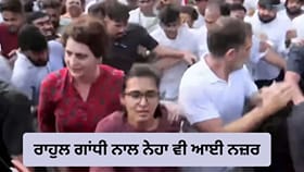 ਥੋੜ੍ਹੀ ਦੇਰ 'ਚ SC ਪਹੁੰਚਣਗੇ INDIA ਬਲਾਕ ਦੇ ਆਗੂ, ਰਾਹੁਲ ਨਾਲ ਨੇਹਾ ਵੀ ਮੌਜੂਦ